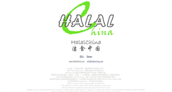 Desktop Screenshot of halalchina.com